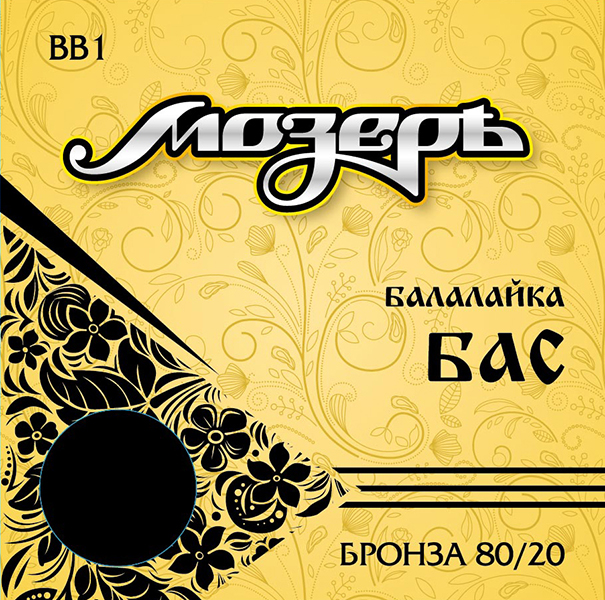 Фото Комплект струн для балалайки Мозеръ BB1