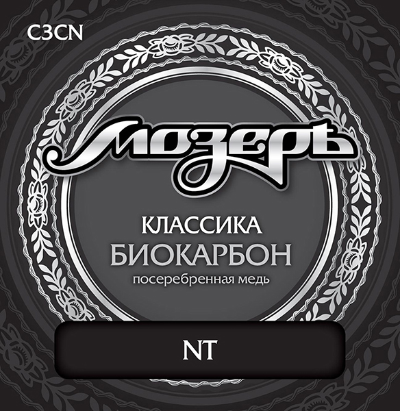 Фото Комплект струн для классической гитары Мозеръ C3CN