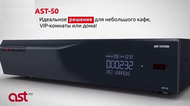 AST_50 AST_50