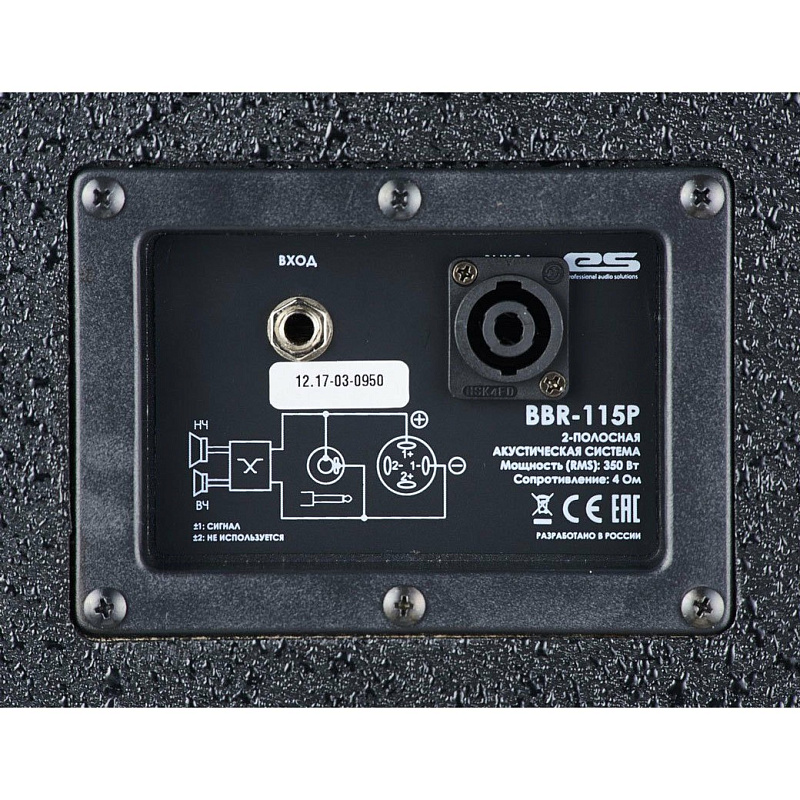 Фото Пассивная акустическая система EUROSOUND BBR-115P