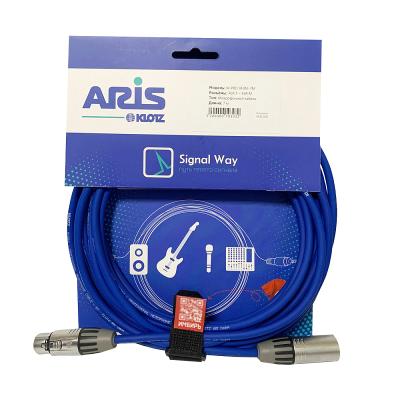 Фото Микрофонный кабель Signal Way M PRO XFXM-7M