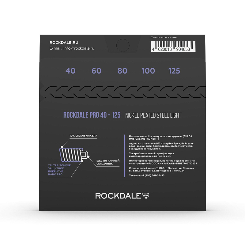 Фото Струны ROCKDALE PRO 40-125 Nickel Wound 5 Light