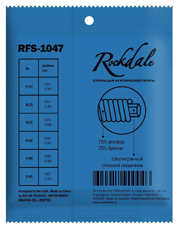 Фото ROCKDALE RFS-1047