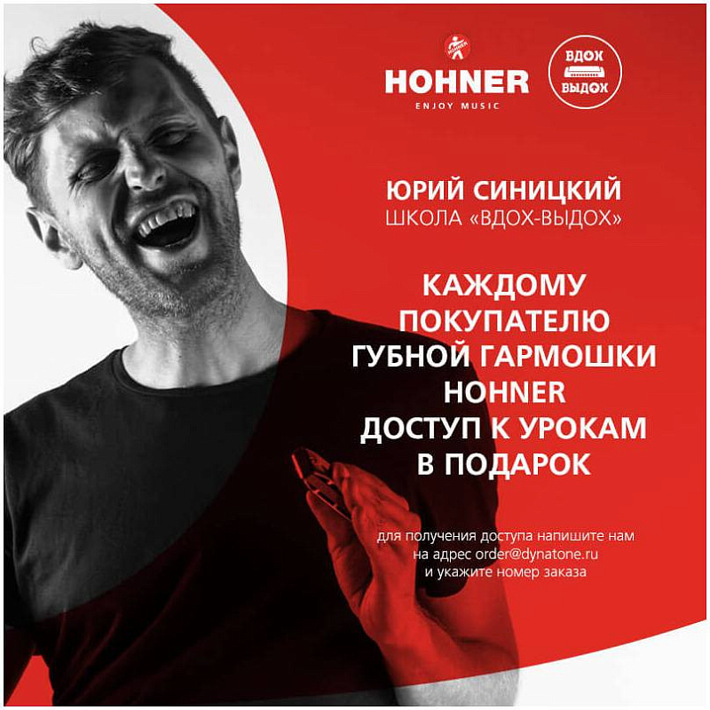 Фото HOHNER Marine Band Thunderbird E low - Губная гармоника диатоническая Хонер