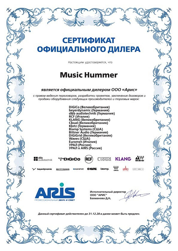 Фото Мультикор KLOTZ PW12X